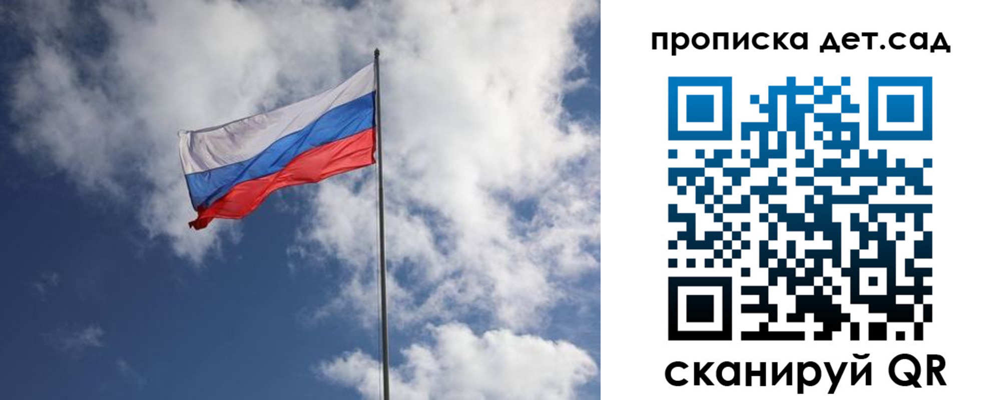 временная прописка в Плавске