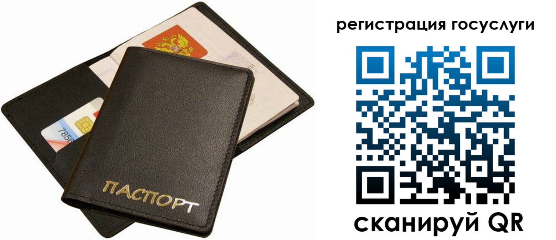 прописка от собственника в Плавске